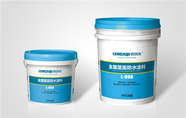L-998 金屬屋面防水涂料